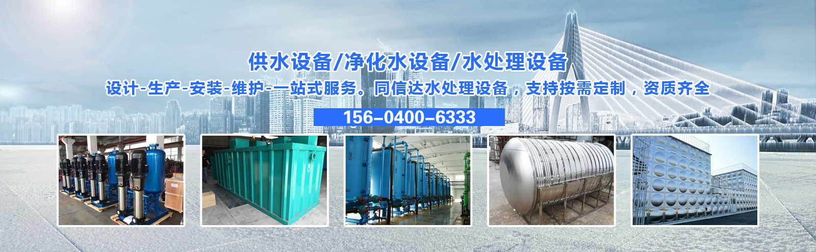 url(http://www.sxxztly.com.cn/upfile/ads/20211008113634-20113740814849736.jpg)